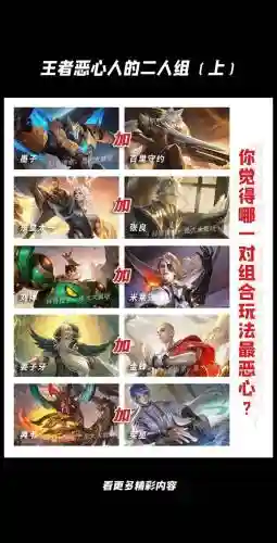 长亮阵容插图