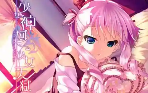 少女神域攻略插图