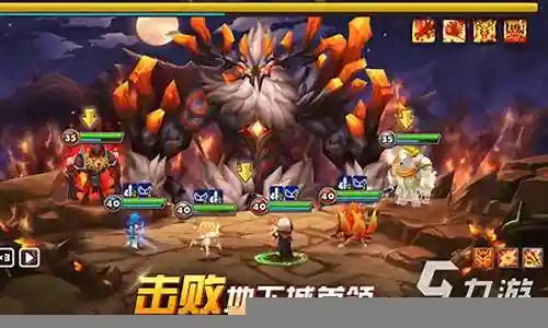 魔灵召唤推塔阵容搭配