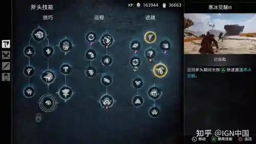 war3诸神的黄昏攻略