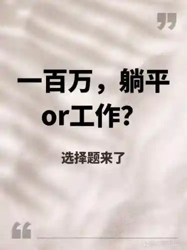 一百万分内不使用技能