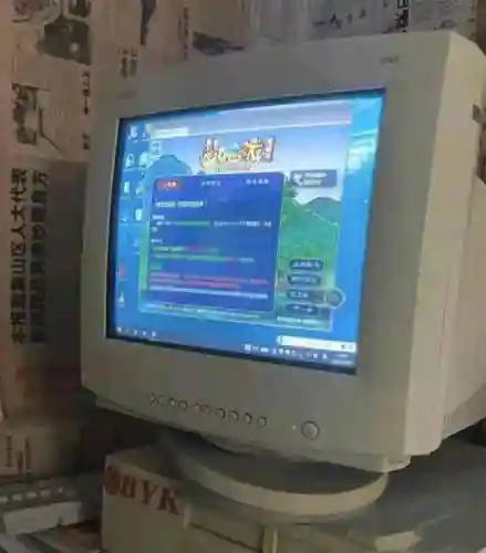 w7玩梦幻西游电脑卡顿