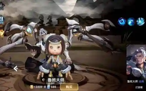 鲁班弟弟阵容