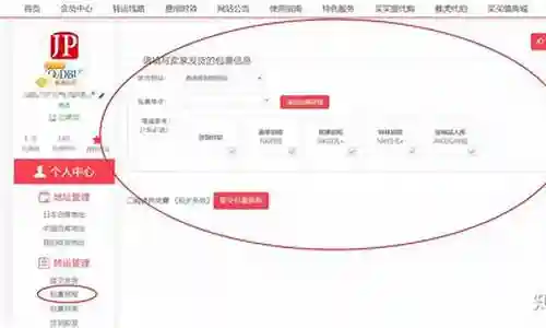 日亚海淘攻略switch
