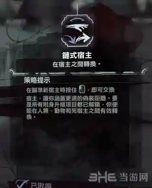 耻辱2技能选什么好