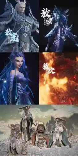 ai阵容龙王插图