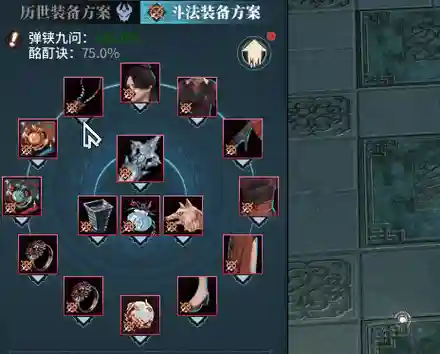 古剑奇谭2怎么给武器升级