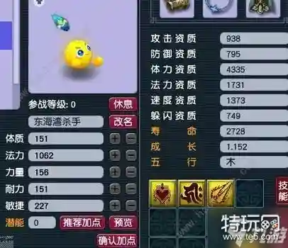 梦幻西游手游有的有法泡泡