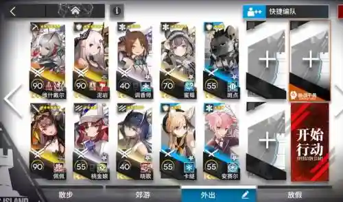 泥岩适配阵容插图