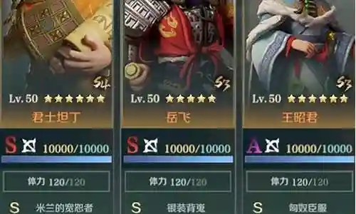 君坦可以搭配什么阵容打