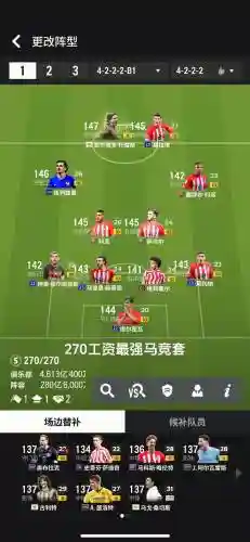 各职业阵容