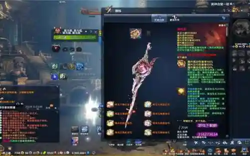 剑灵灵剑武器用什么插图