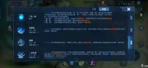 s6宫本技能
