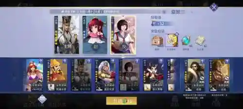 英雄杀真姬发攻略插图