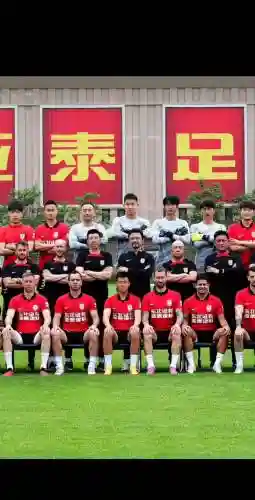亚泰首发阵容插图