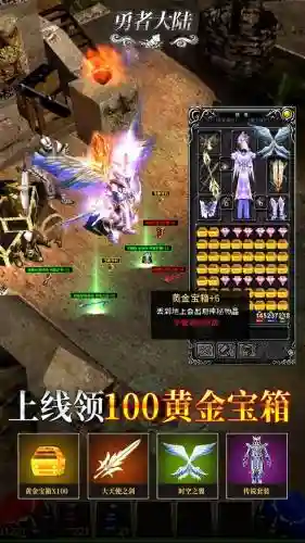 奇迹内挂怎么添加卓越武器插图