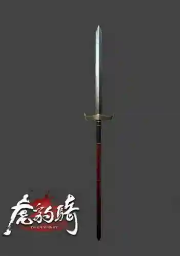 虎豹骑怎么找武器插图