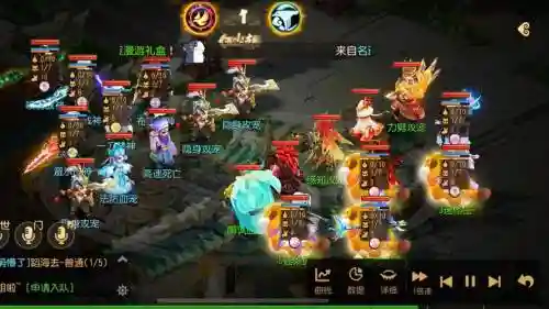 梦幻西游全民pk等级