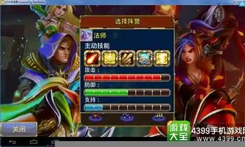 战矛在线专家技能获得