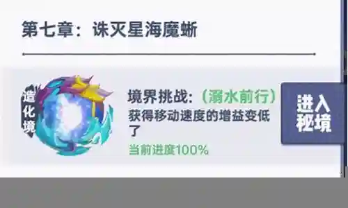 仙界幸存者最佳搭配阵容