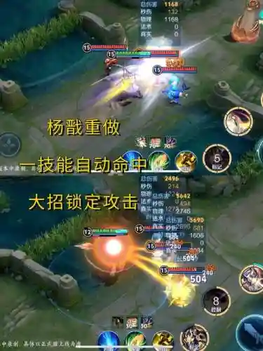 王者荣耀杨戬技能