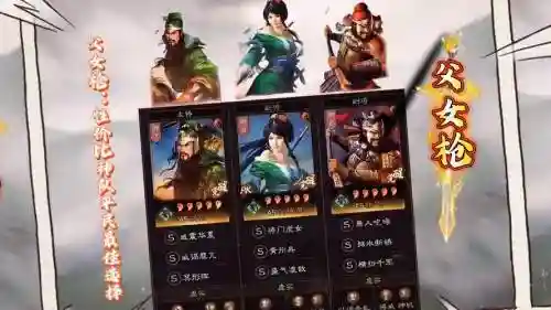关云长最新阵容插图