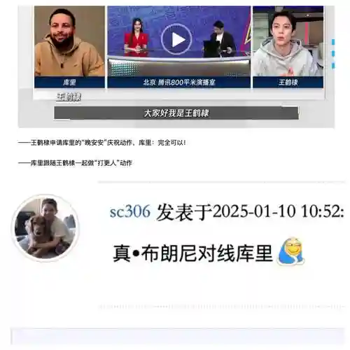 诋毁阵容