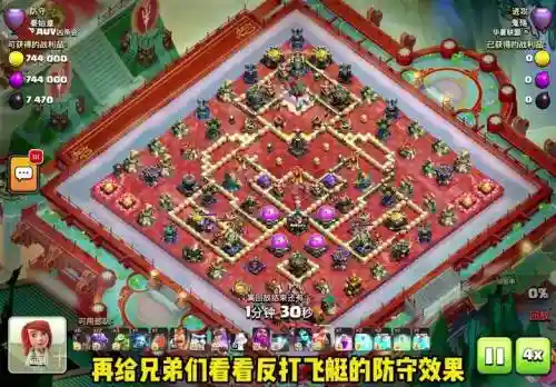 战神防守阵容插图