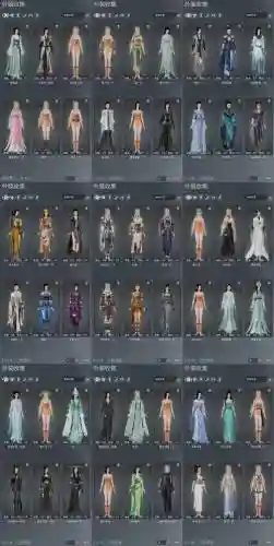 仙剑情缘天王装备属性插图