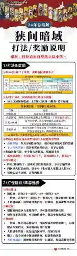 最-逵蜗-2图文攻略第20关插图
