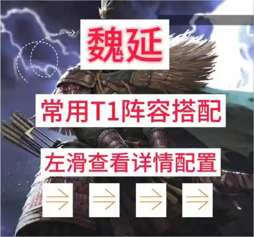 延陵阵容插图