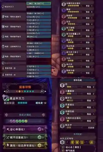 怪物猎人ol怎么分解装备吗
