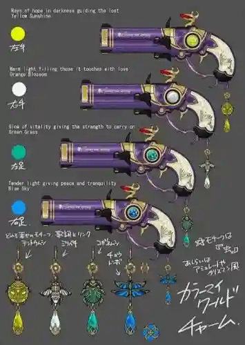 猎天使魔女那个武器好插图