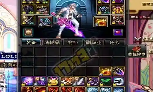 剑魂85带什么史诗武器