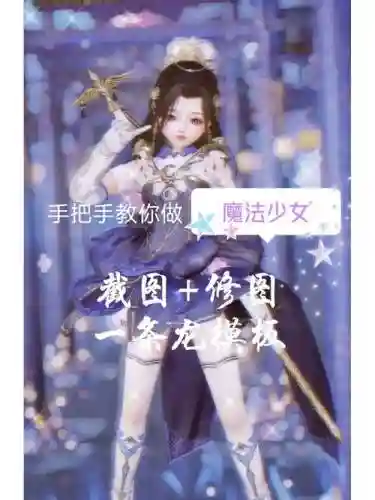 剑3知微通玄装备怎么样