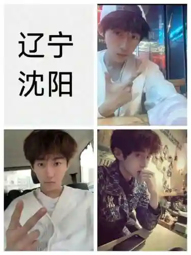 沈阳好友阵容插图