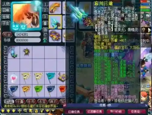 梦幻高魔心宝宝装备