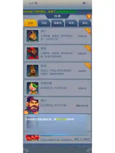 梦幻西游刷青龙多帮贡么插图