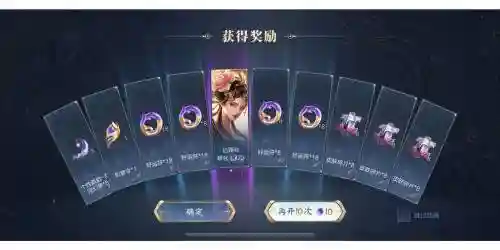 武则天抽取攻略