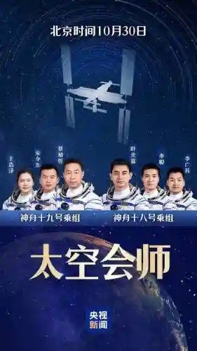 太空阵容10.11