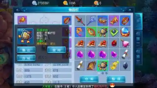 药王谷装备插图