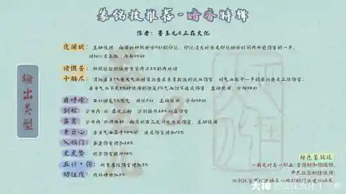暗香选择攻略