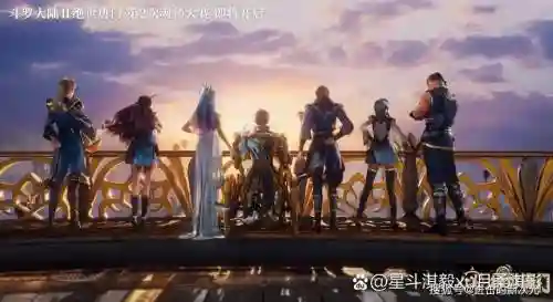 再造唐门阵容插图
