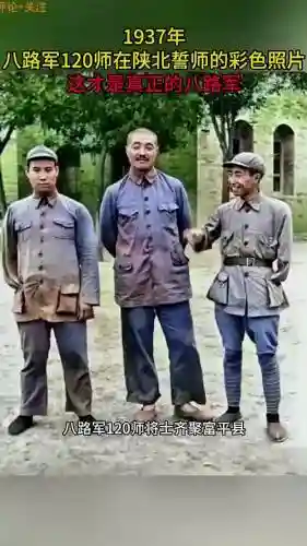 120师阵容