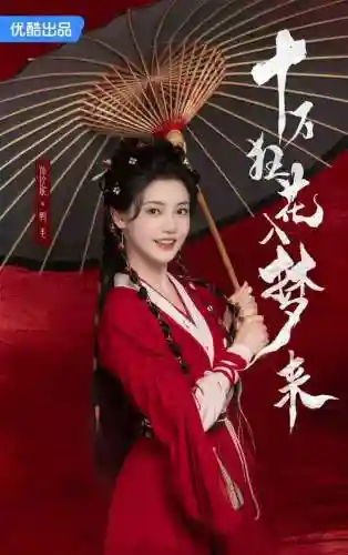 文主阵容插图