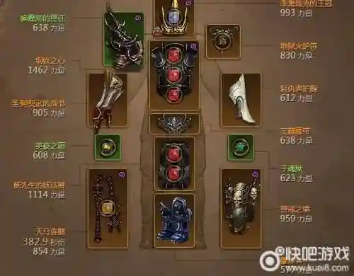 暗黑3武器附魔属性选择