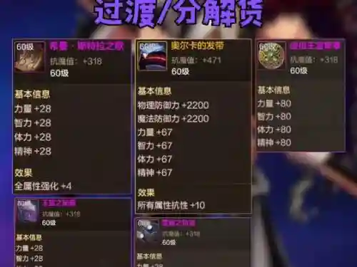 dnf左槽传说加技能