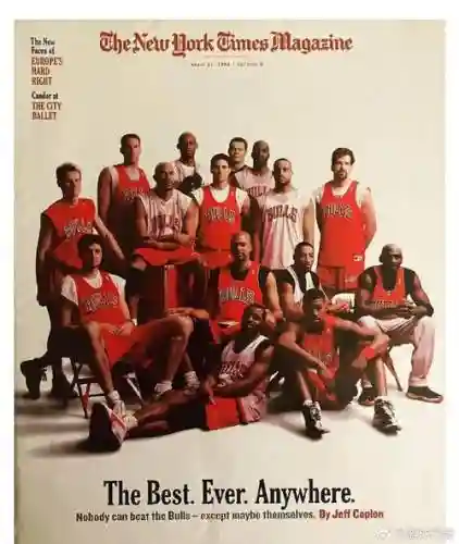 1997公牛阵容