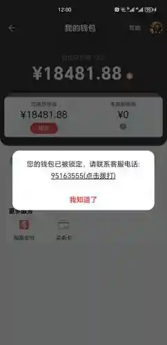 梦幻西游手游怎么不被封号