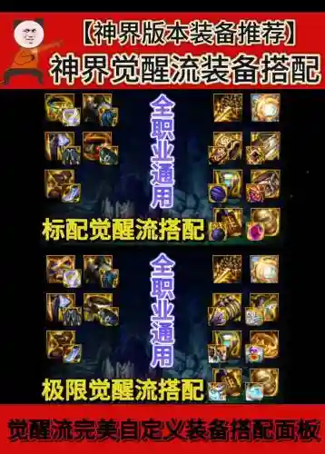 dnf旋风枪技能搭配